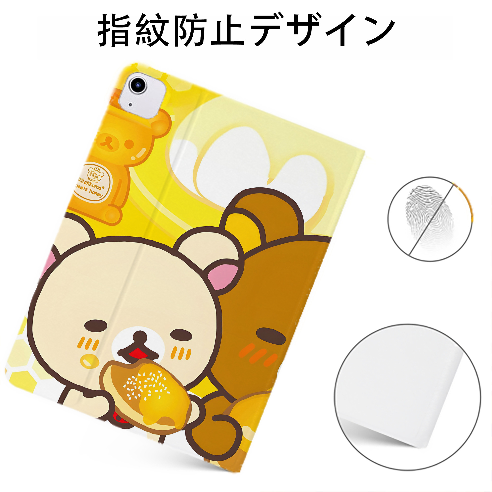 （画像用） リラックマ リラックマ キイロイトリ Rilakkuma Korilakkuma Kiiroitori IPadケース ペンホルダー付き ブックスタイルデザイン